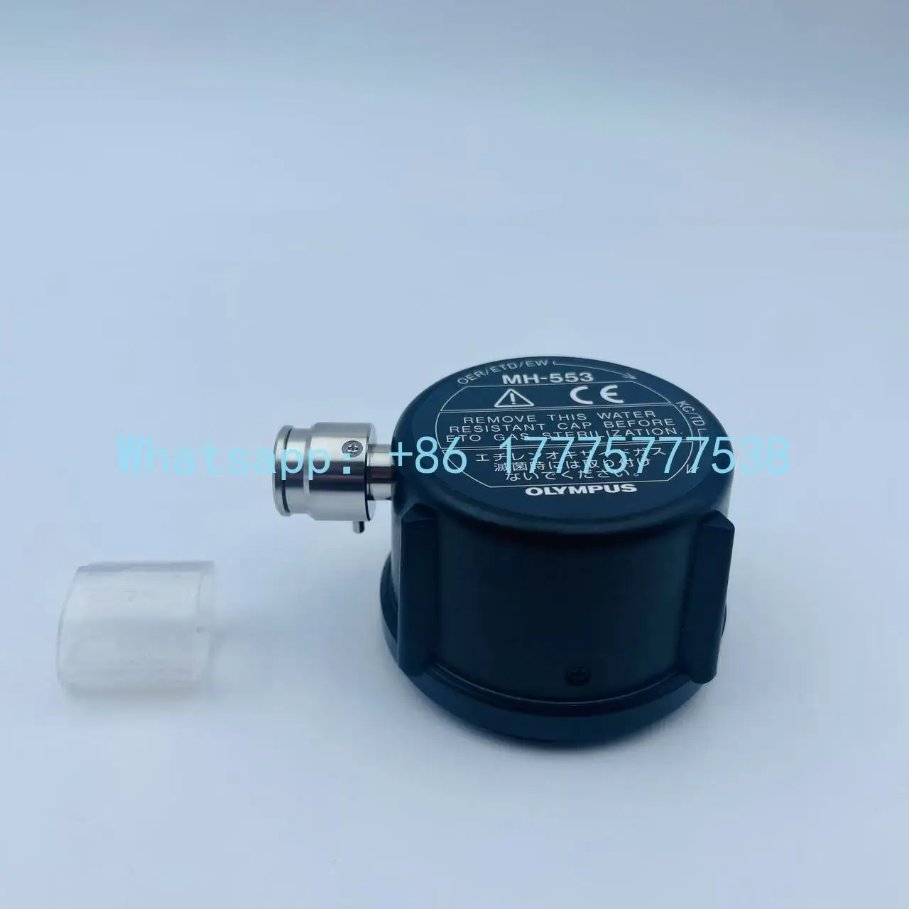 Water Resistant Cap MH-553