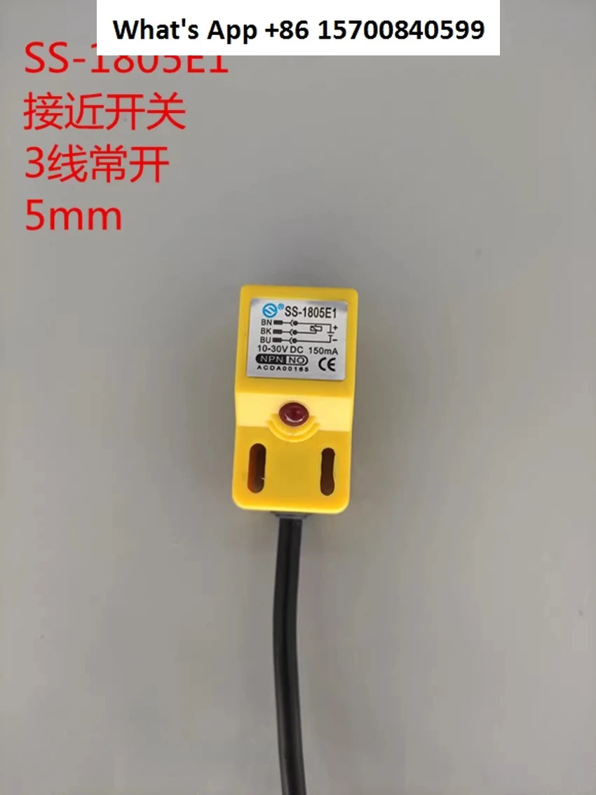 

Three-wire NPN normally open proximity switch SS-1805E1 power supply 10-30VDC