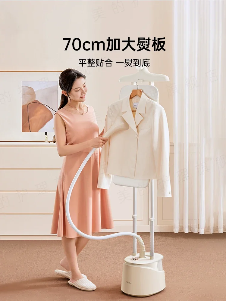 220V Midea Garment Steamer Household Commercial Steam Ironing Machine New All in One Clothing Iron CBW