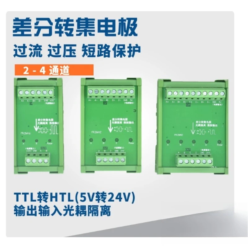 TTL To HTL Signal Converter Differential To Open Collector Single Ended Encoder High Speed Pulse Transformer Industrial