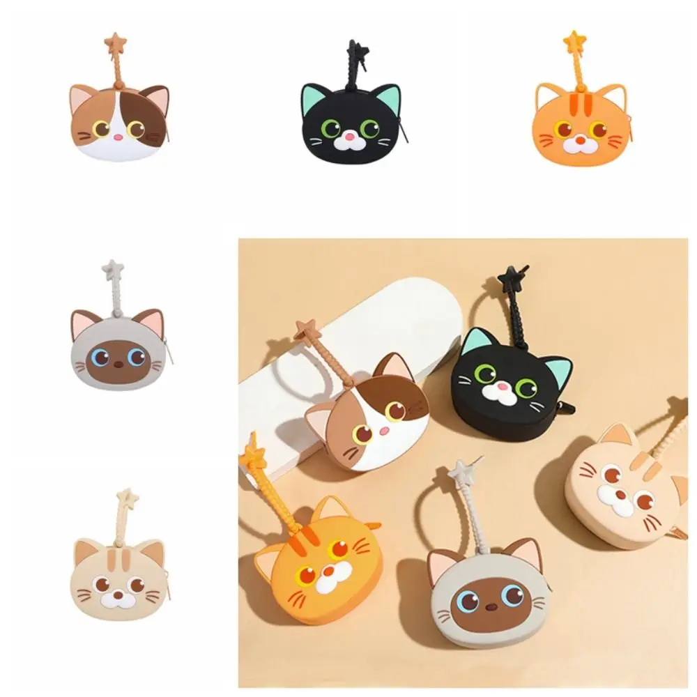 Cute Solid Color Cartoon Silicone Coin Purse INS Mini Cute Cat Wallet Earphone Storage Bag Data Cable Storage Bag Gift