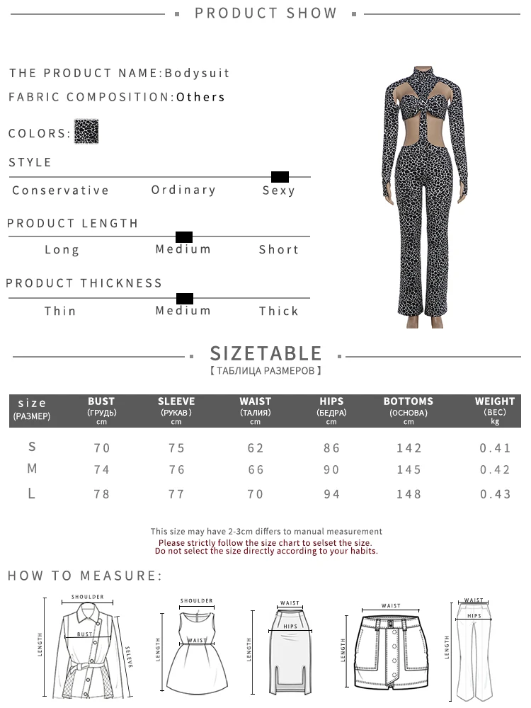 Weird Puss Unregelmäßiger Hohl-Jumpsuit für Damen, Leopardenmuster, Rollkragen, lange Ärmel, rückenfrei, Hot Girls Street Sexy Fashion Overall – Detail 1