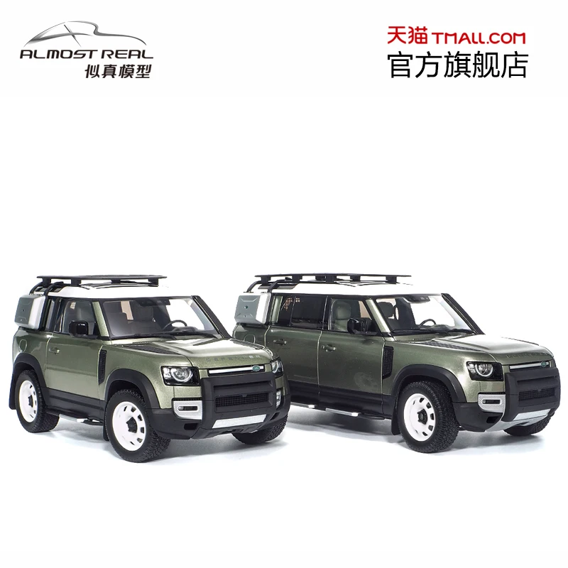 1:18 New Land Rover Defender 90, 110 kit version 2020,alloy die-cast static car tide play model,adult advanced collection pieces