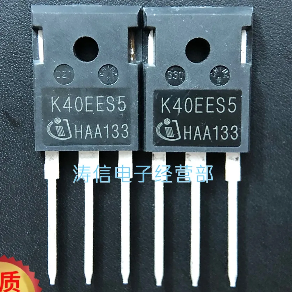 10PCS/Lot K40EES5  IKW40N65ES5 IGBT 650V 40ABest Quality Imported Original