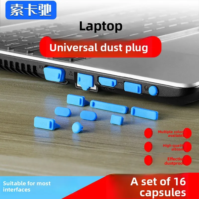 16Pcs universal dustproof laptop port plug silicone protector USB elastic laptop cover