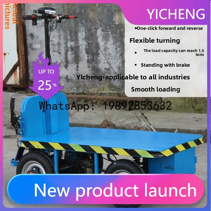 

flatbed truck, truck, load king, hand push, pull goods, four-wheel battery truck, warehouse trailer