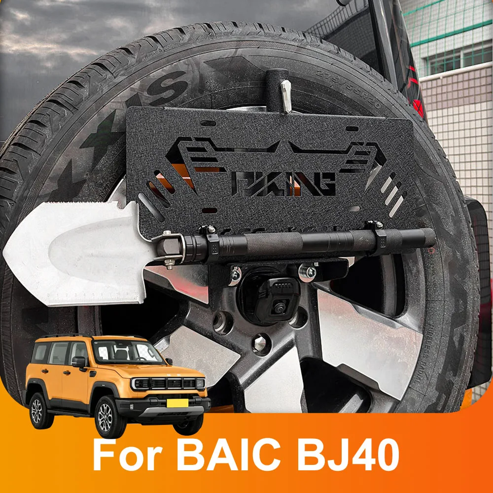 Multi Functional Spare Tire License Plate Holder  Automotive Parts For BAIC BJ40 2026 Engineer Shovel Support Flagpole Base