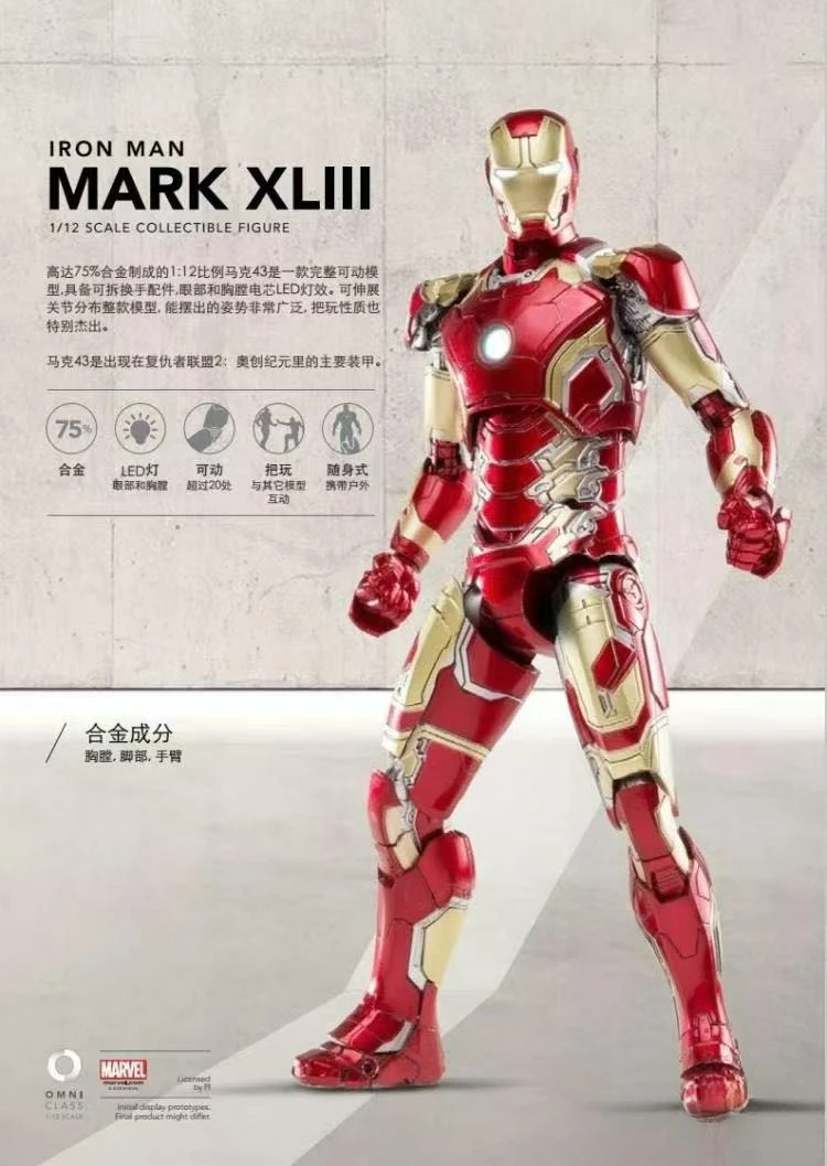 

In Stock 100% Original Comicave 1/12 Super Alloy Marvel Iron Man Mk7 Mk43 Action Figure Collectible Toy Gift