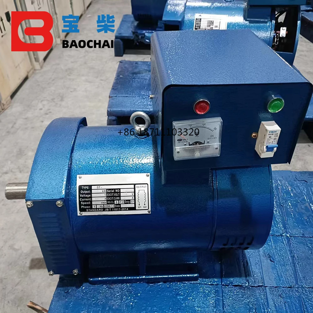 ST generator dynamo alternator generator ac generator alternator 2-50kw