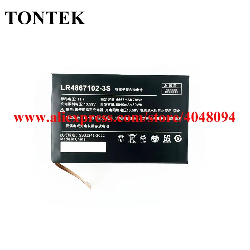 

Аккумулятор Expand 80Wh LR4867102-3S для AOKZOE A2 A1L A1 PRO (не подходит для A2 Pro) — улучшенная версия для портативных игровых приставок, повышенная емкость