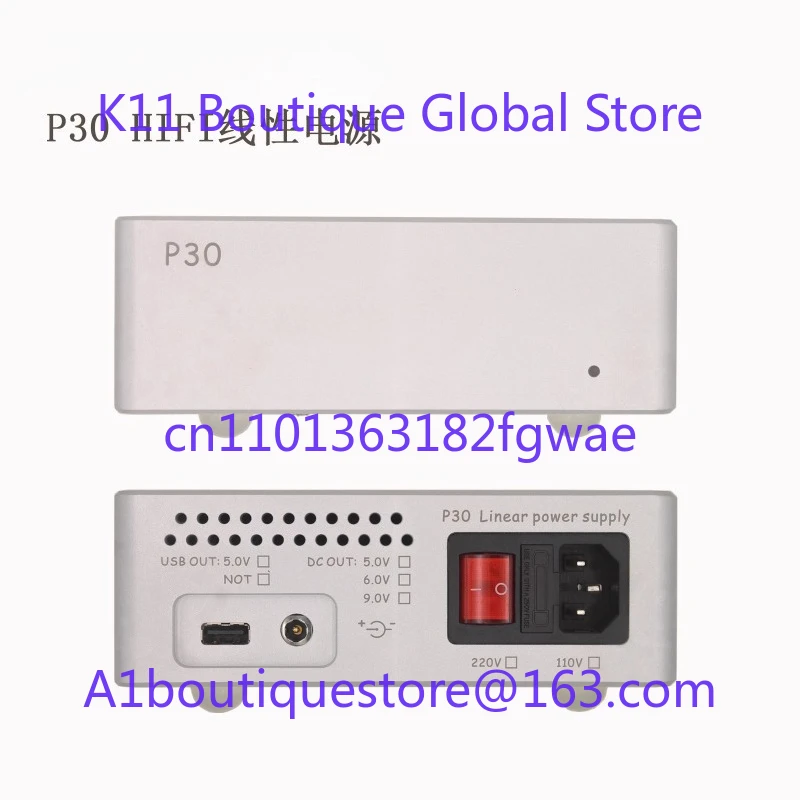 P30 Hifi Power Supp…