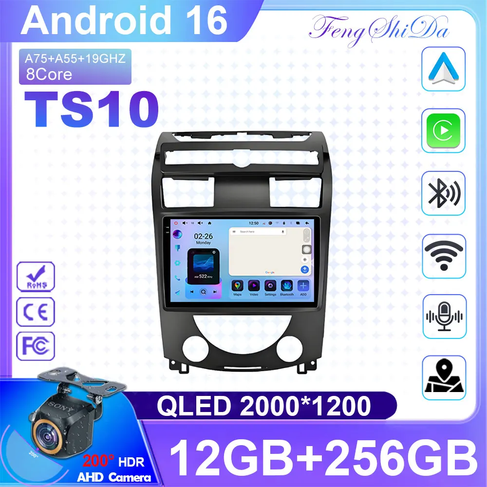 Android16 For SsangYong Rexton Y250 2006-2012 Car Stereo Radio Multimedia Navigation GPS BT Player Wireless Carplay Android Auto
