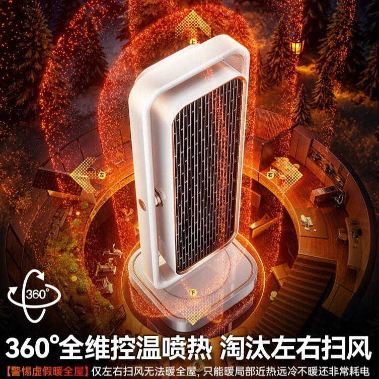 

Heater heater 2025 new whole house large-area household energy-saving graphene electric heater fast heating artifact winter