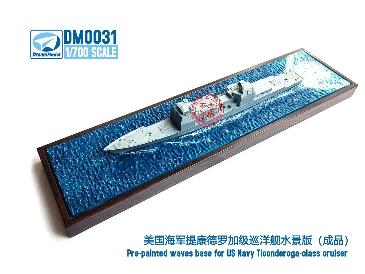 DREAM MODEL DM0031 1/700 Scale Pre-Painted Waves Base For US Navy Ticonderoga-Class Cruiser