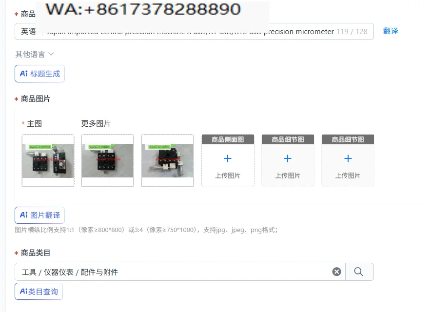 micrometre-de-precision-pour-machine-de-precision-centrale-importe-du-japon-glissiere-de-reglage-fin-pour-axes-x-xy-xyz-60-60-40-40