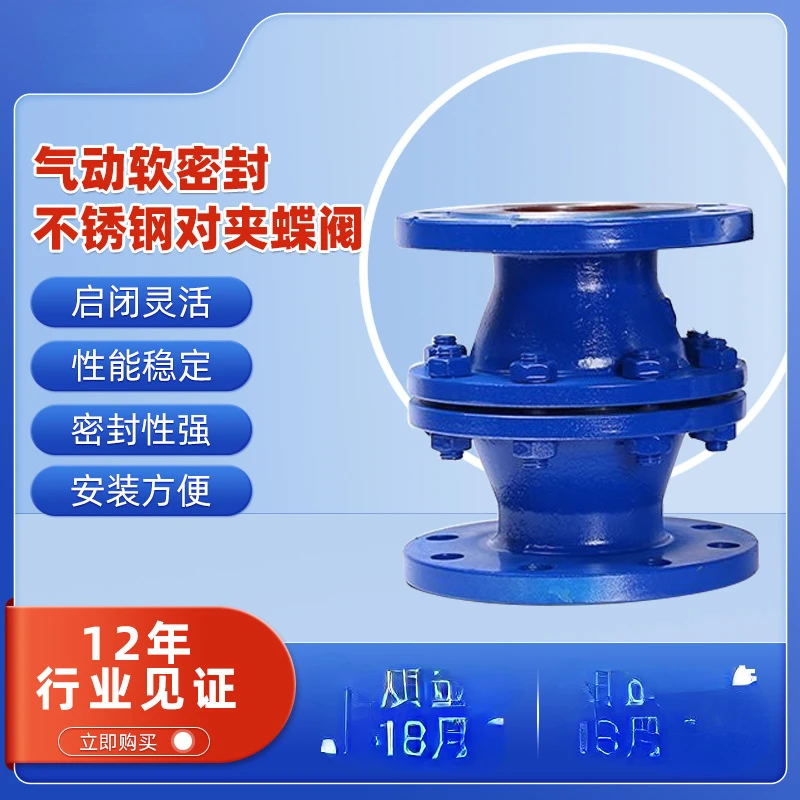 Gzw-I Flame Arrester Vent Pipe Fire Stop Valve Carbon Steel 304 Stainless Steel Explosion Resistance Type