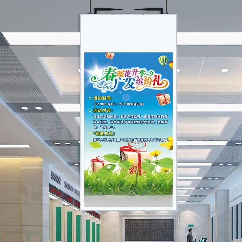 

43/49/55 inch ultra-thin double-sided screen display advertising screen high definition LCD bank window double-sided hanging