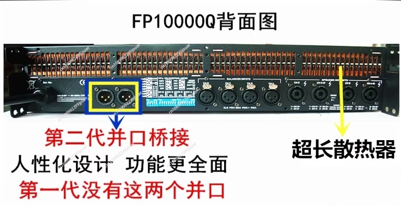 

FP10000Q power amplifier high-power professional stage performance sound system, multi-channel switching power supply rear stage