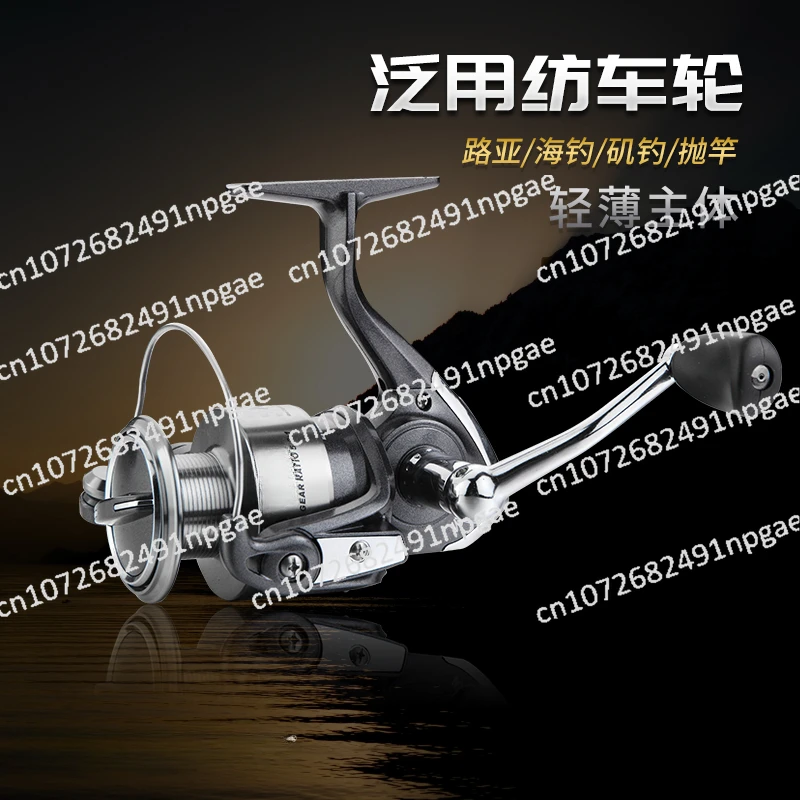 All-metal Bearing Spinning Wheel Far-cast Fishing Line Price Sea Rod Wheel Rock Fishing Luya Fishing Gear