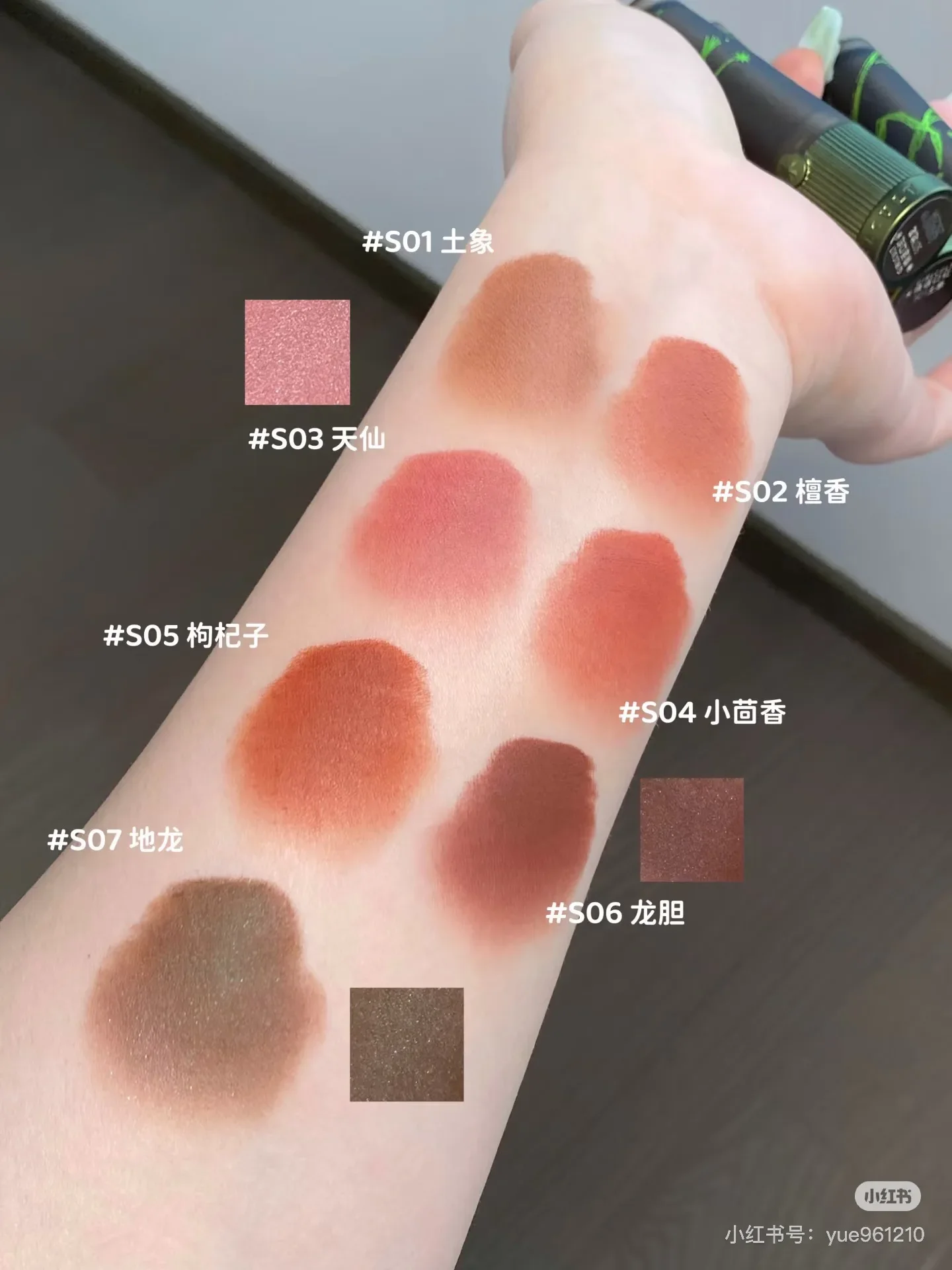 

Girlcult Great Pharmacopoeia Matte Lipstick Velvet Mirror Shimmer Lip Glaze Long Lasting Waterproof Non-Stick Cup Lip Makeup