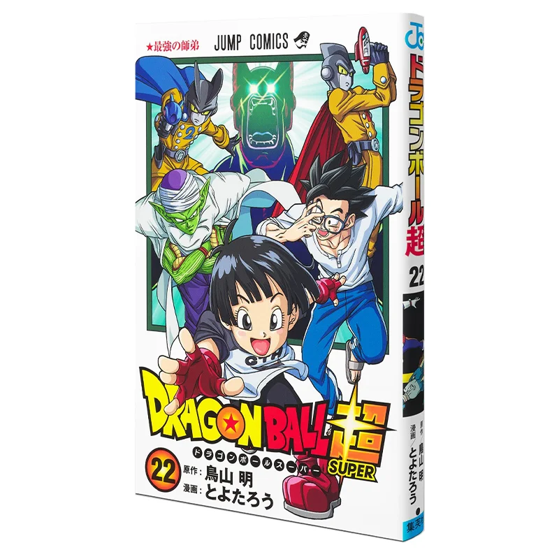 دراغون بول سوبر 22 أكيرا تورياما شويشا 9784088837444 كتاب #1