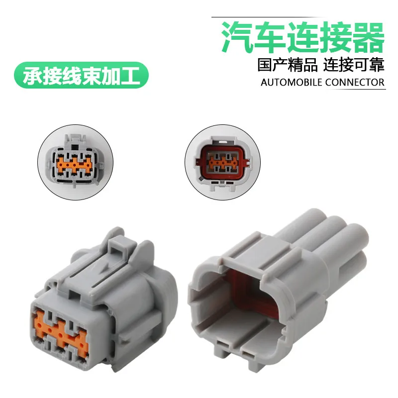 1/5/10sets Dj7069a-2.2-11/21 domestic 6188-0560 / 6189-1175 Xuanyi Teana headlamp plug