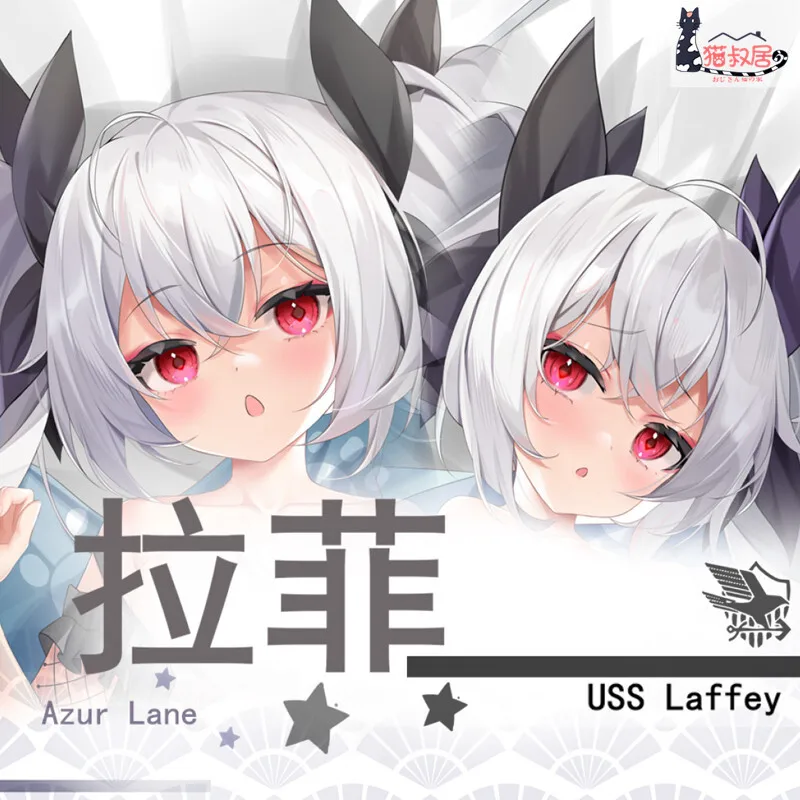 

Game Azur Lane USS Laffey Dakimakura Hing Body Case Otaku Loli Pillow Long Cushion Cover Cosplay Anime Gifts MSJ