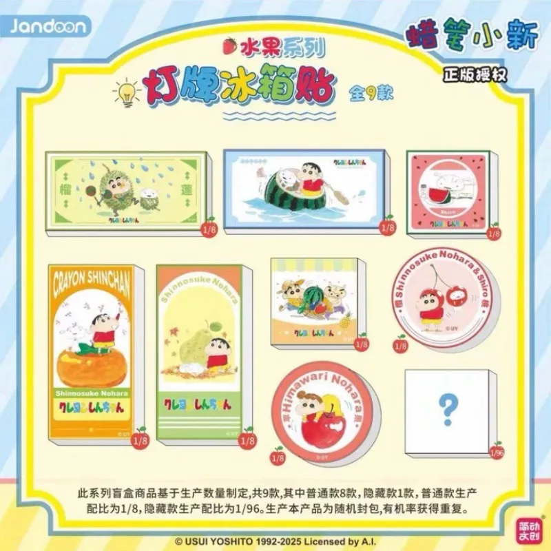 Crayon Shin-chan Nohara Shiro Figure Boochan Kazama Toru Sato Masao Fruit Model Lamp Sign Refrigerator Sticker Blind Box Toy