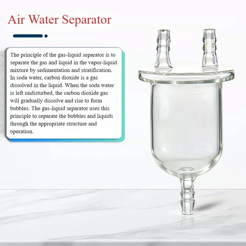 Glass vapor separator glass spare water vapor separator straight tube coil dehumidification filter