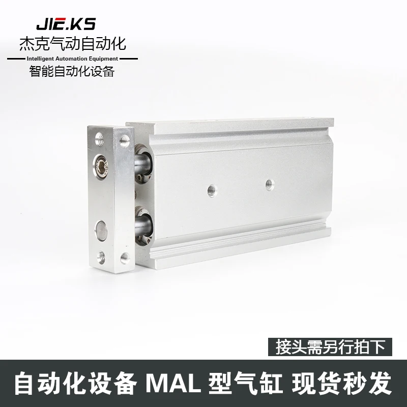 Dual Axis Cylinder TN40 * 5 Small Pneumatic Cylinder, High Thrust Double Rod Cylinder, Micro Automatic Garden Tools