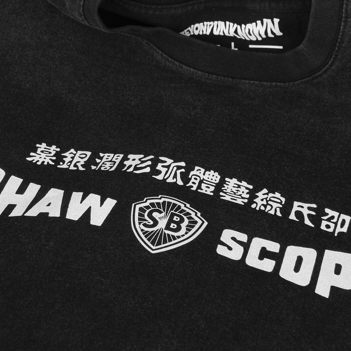 Shaw Brothers T-Shirt Film Shaw Scope Chinese HK Movie Golden Harvest Black Washed Long Sleeves Cotton Tee Shirt