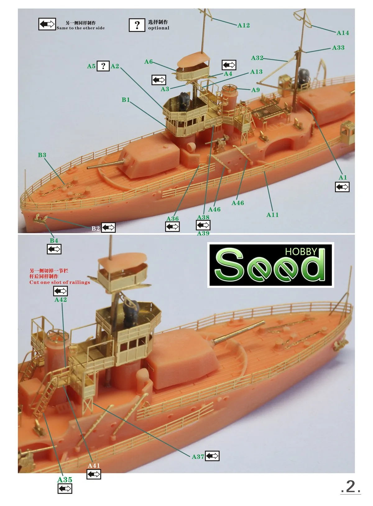 Jouet sous-marin en résine de classe Royal Thai Navy Ratanakosin, navire de défense côtière, modèle de jouet assemblé fait maison, 1/700