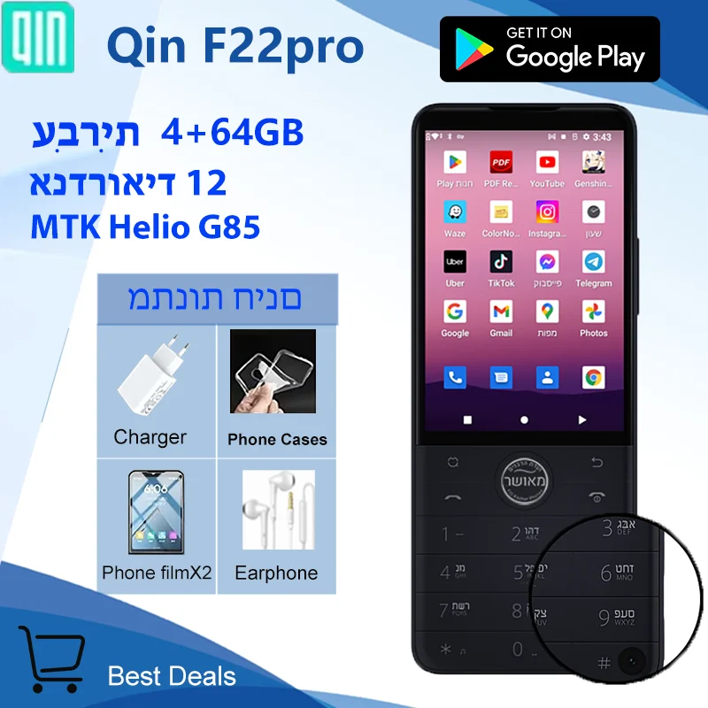 Hebrew Qin F22 Pro Google Play Android 12 MTK Helio G85 Bluetooth 5.0 640*960 Touch Screen Mobile Smart Phones
