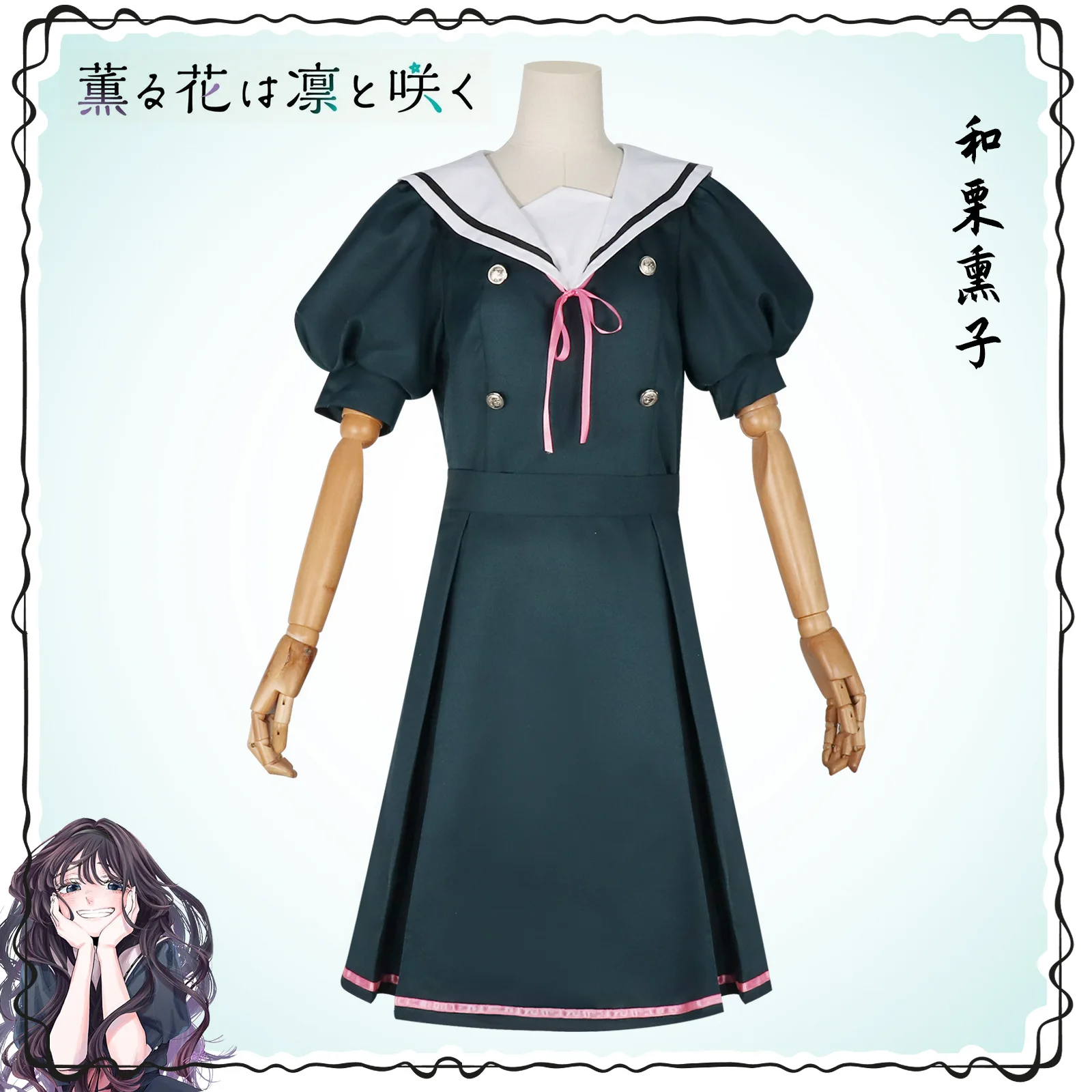 Uniforme escolar de verano, vestido de Cosplay para Hana Kurenai y Kurumi Guri, estilo de Anime japonés para Cosplay y disfraz de personaje 2D