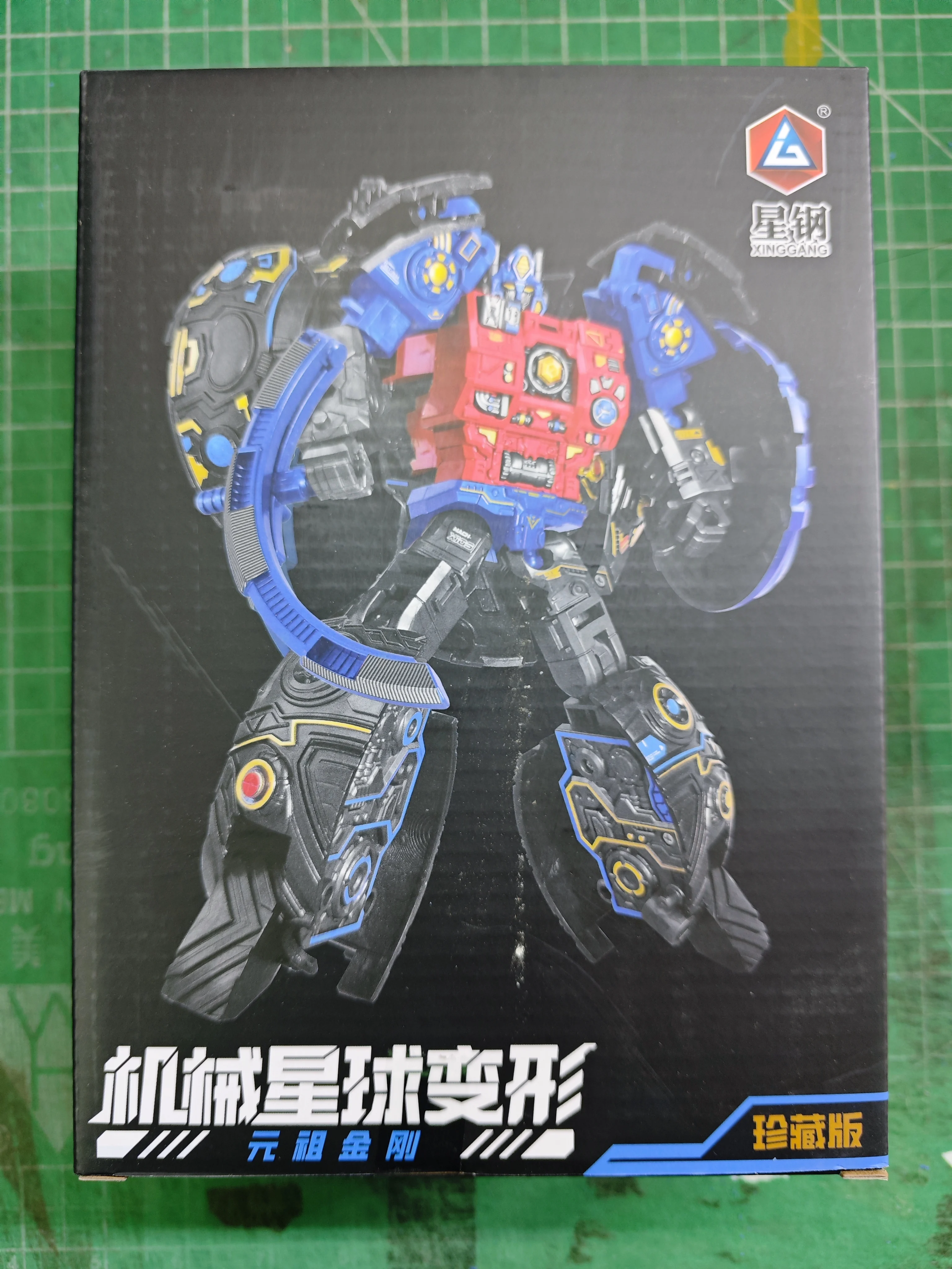 [In stock] XingGang Transformation Seed Primus 22cm Robot Action Figure Toy Collection Gift