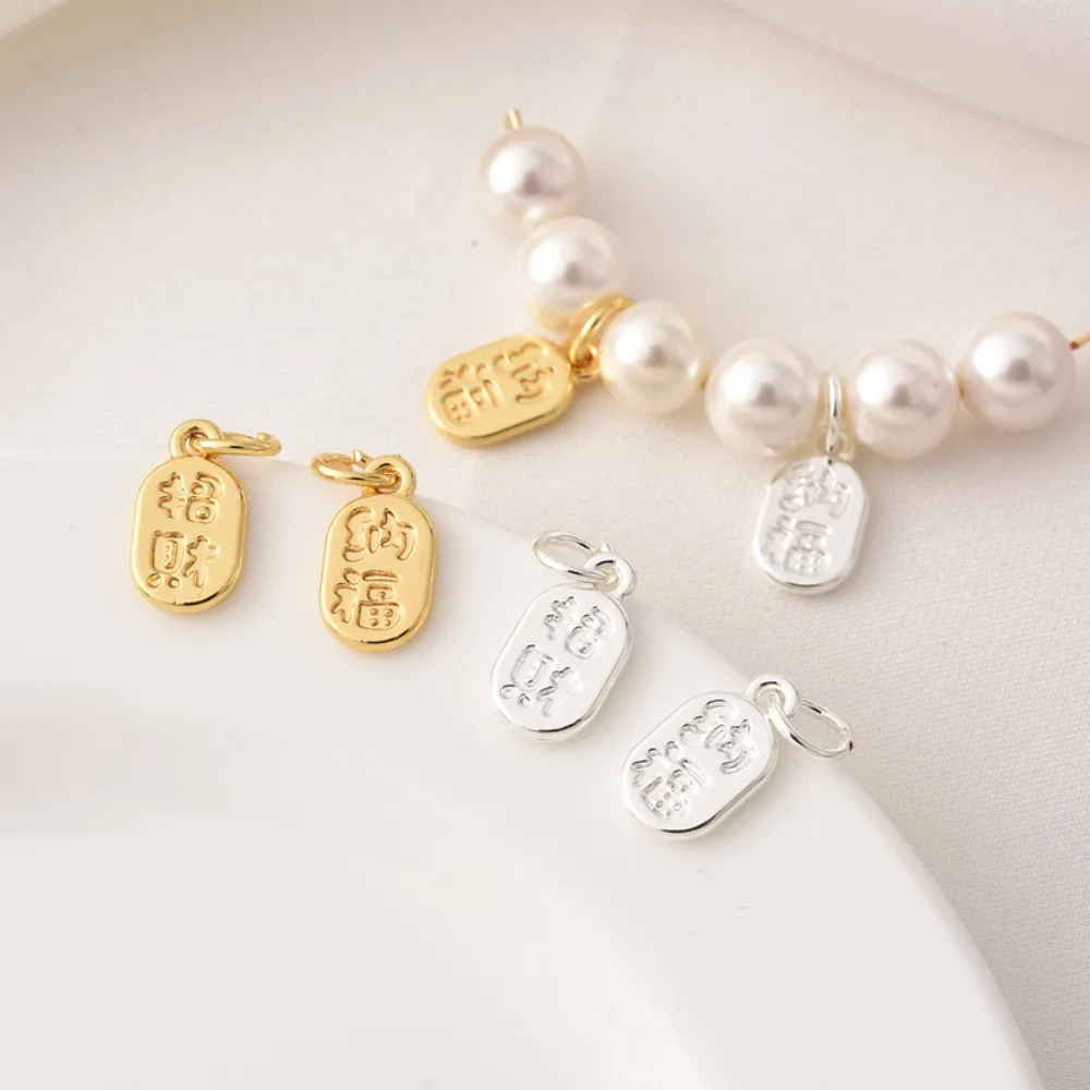 

Copper-plated 18K Gold Double-sided Wealth and Good Fortune Tag, Diy Handcrafted Bracelet, Electroplated Silver Small Pendant