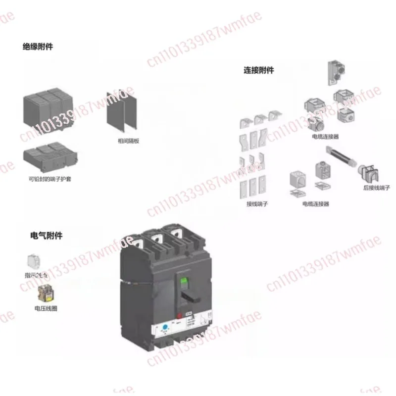 CVS100F/160F/250F molded case circuit breaker