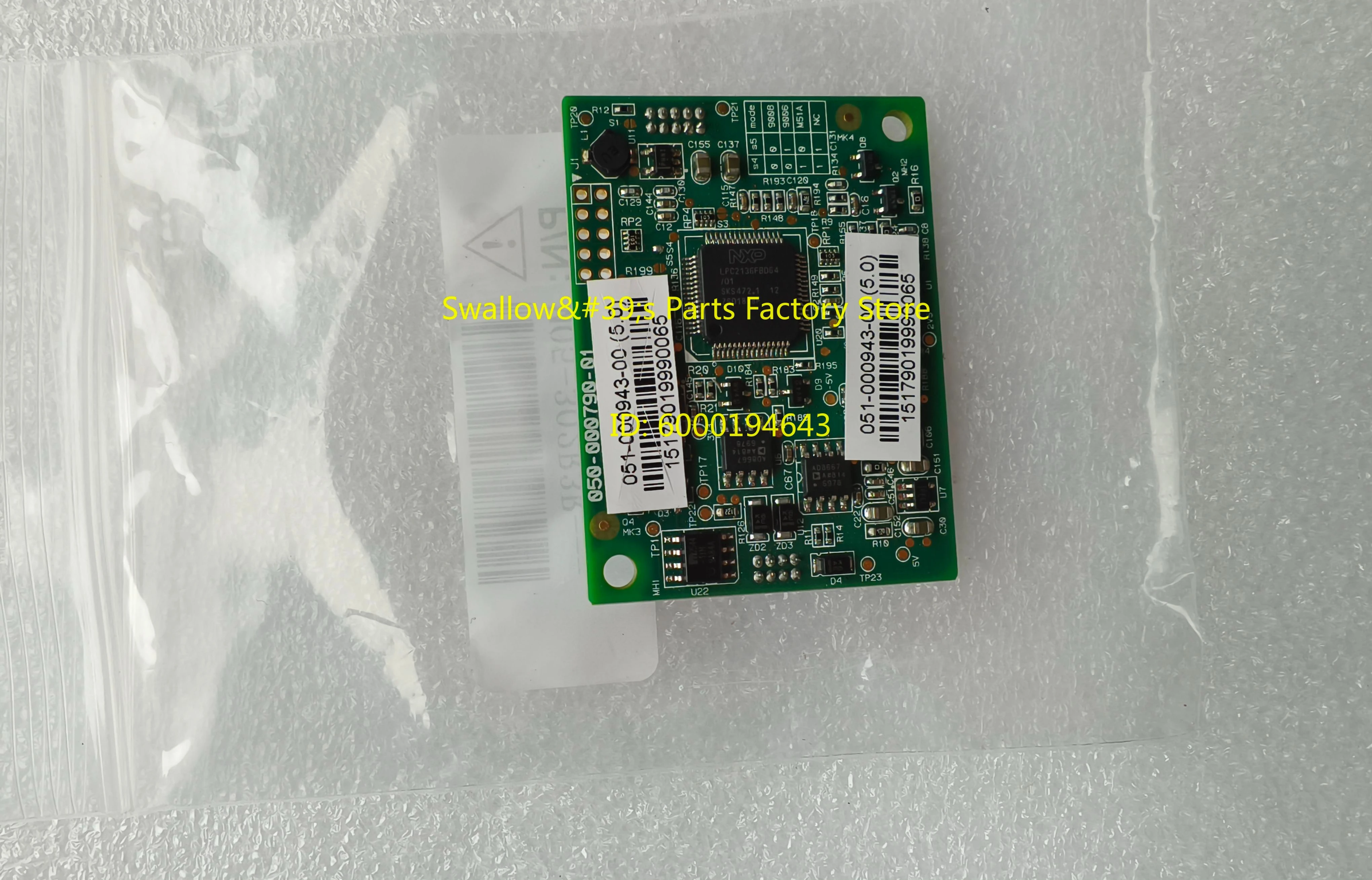 IPM imec series T series V2.0 oximeter 051-000943-00