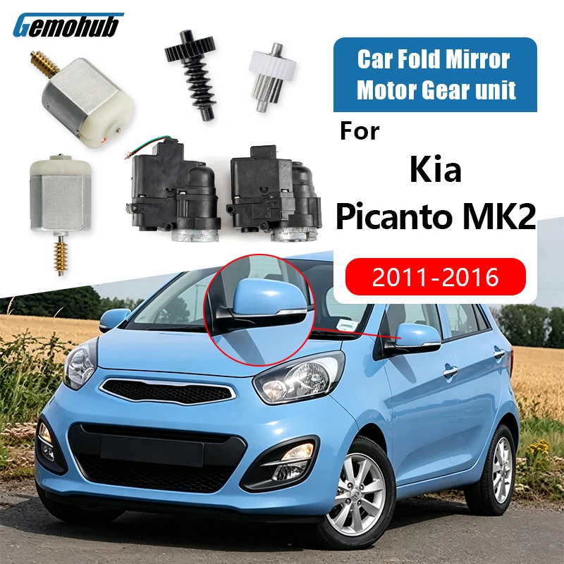 Side Mirror Power Fold Actuator Rearview Motor For Kia Picanto MK2 2011-2016 Assembly Door Side Module Gear Cog Folding Electric