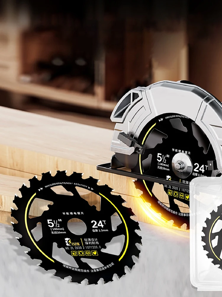 5.5 بوصة توفير الطاقة شفرة المنشار ارتداء مقاومة شفرات المنشار الليثيوم متعددة الأغراض سبيكة شفرة منشار دائري للخشب الصلب الخشب الرقائقي OSB