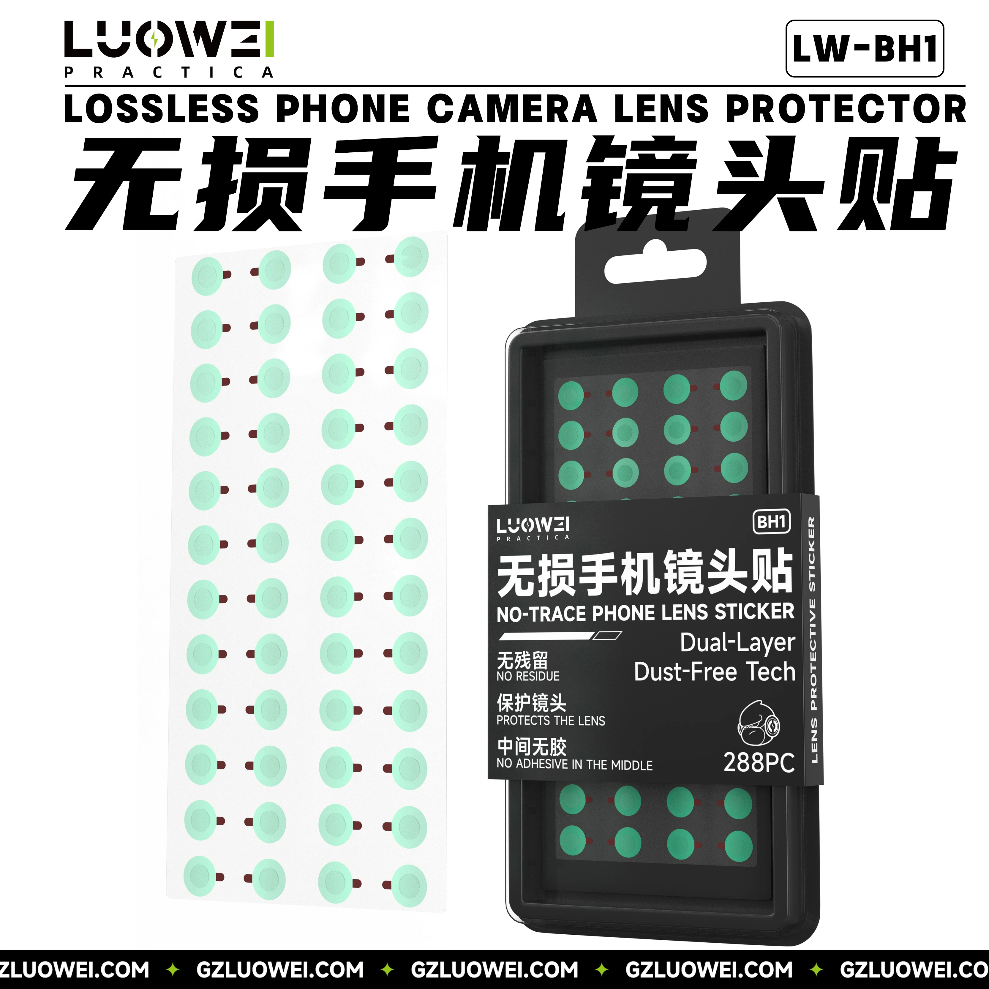 LUOWEI BH1 Camera Lens Protector Sticker 288PCS Anti-Dust Easy Peel No-Trace Cover Film for Smartphone Repair Accessories