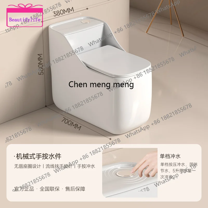 YL Household ordinary flush toilet Small apartment siphon creative egg integrated toilet Water-saving and deodorant toilet