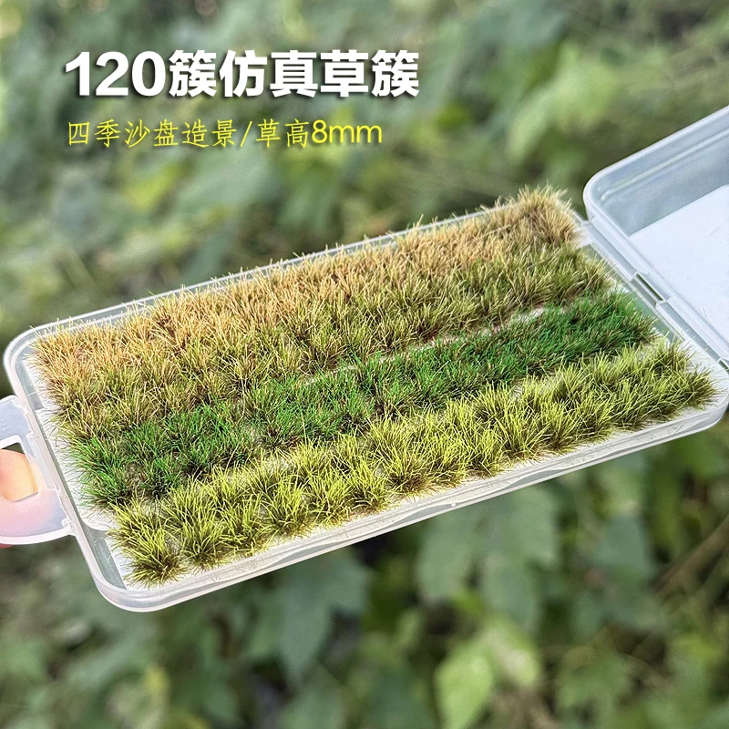 

120 шт./кор. модель травы, кластер 8 мм, осенняя поддельная модель травы, песочный стол, украшение на платформе, нейлоновые армейские зеленые иглы