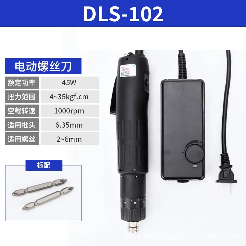 Electric Screwdriver Set BSD-101 102 DLS-101 102 Cordless Power Driver with Drill