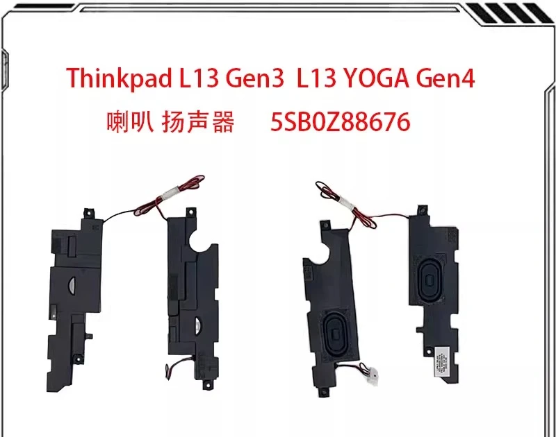 

For Lenovo hinkpad L13 gen3 YOGA Gen3 speaker, 5SB0Z88676