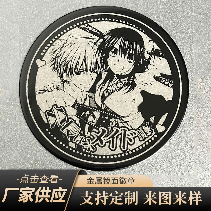 5cm Maid-Sama! Metal Mirror Badge Usui Takumi Misaki Anime Figure Pendant Model Bag Package Decor Birthday Gifts To Fans