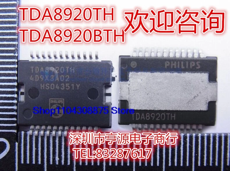 TDA8920 TDA8920BTH TDA8920TH TDA8924TH IC