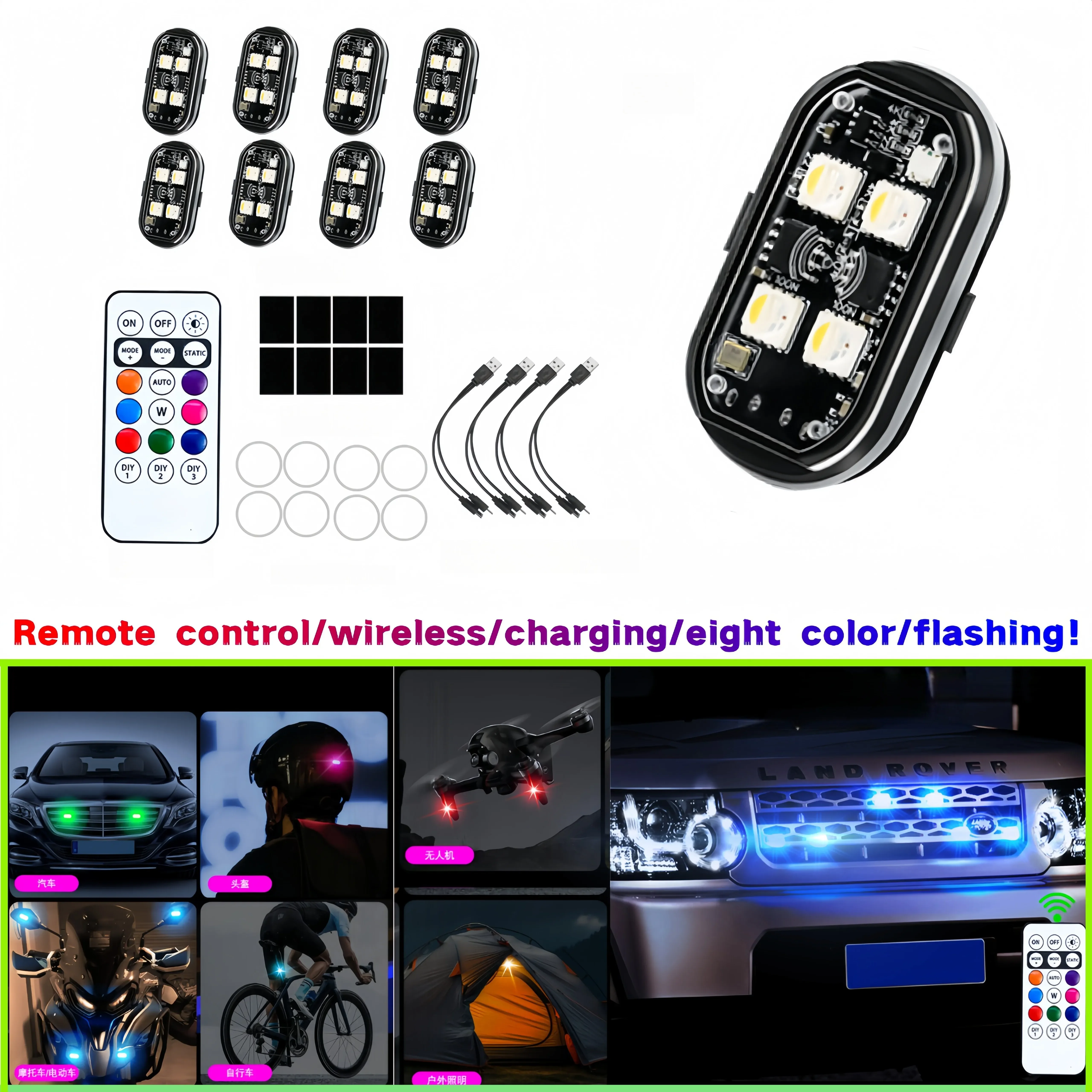 

LED Strobe Light Wireless Remote Control Car Decoration Atmosphere Lamp Multicolor Warning Light Anti-Collision Rechargeable