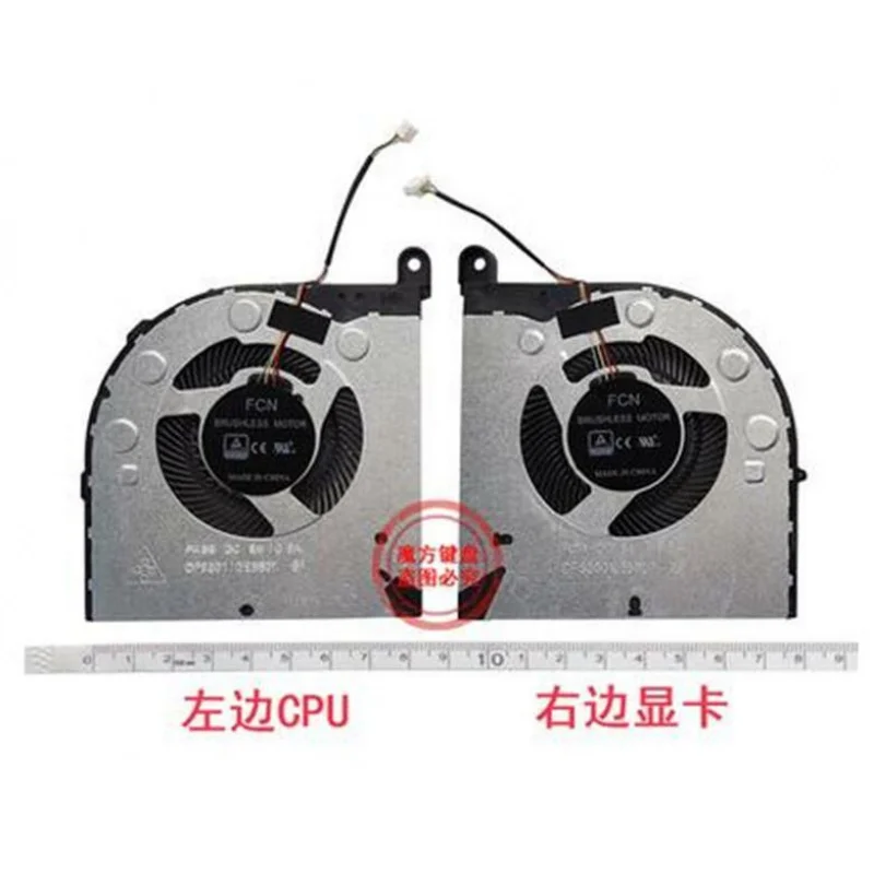 CPU & GPU Cooling Fan For Lenovo Y730 Y730-17ICH 15ICH Y740 Y740-15ICH 17ICH