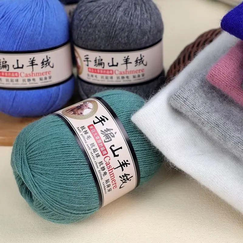  Cashmere Yarn Thick Hand Knitting Wool Yarn Machine Knitting Sweater Yarn Ball Cashmere Knitting Yarn